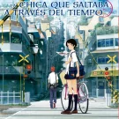 La Chica Que Saltaba A TravÉs Del Tiempo Blu-ray