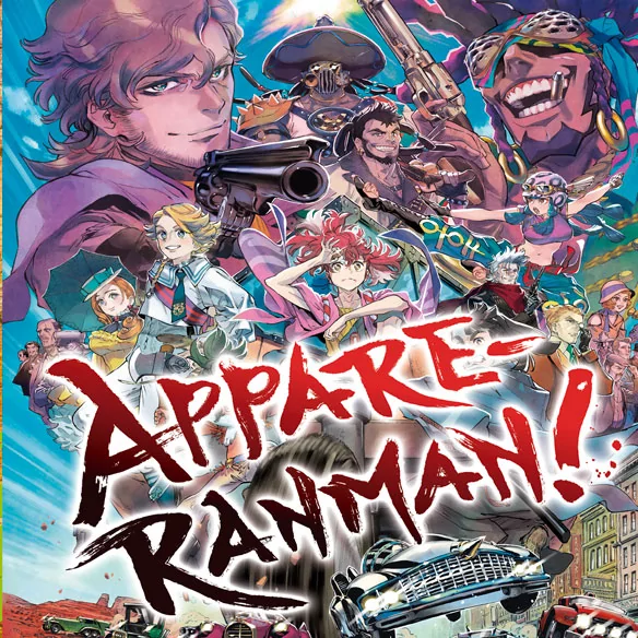 Appare Ranman - Bluray Coleccionista A4