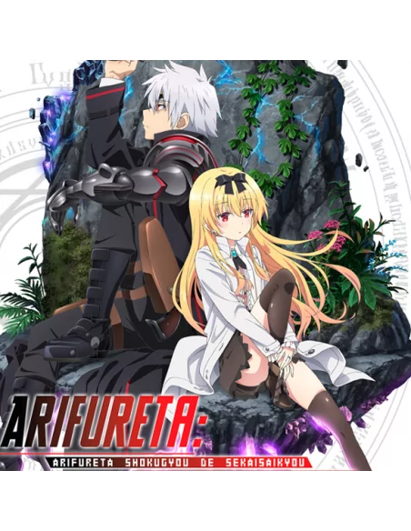 Arifureta Dvd