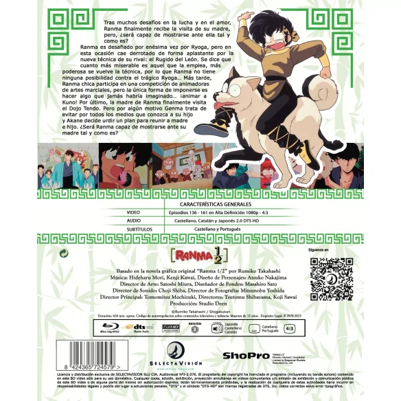 Ranma 1/2 Box 6