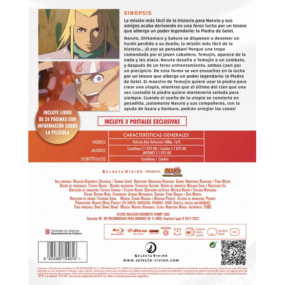 Naruto: La Leyenda De La Piedra De Gelel