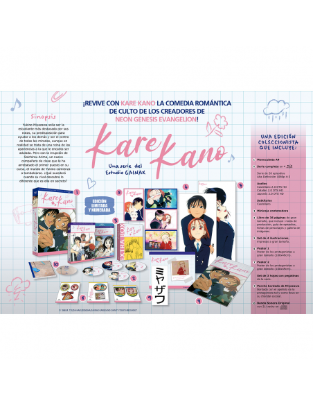 KARE KANO