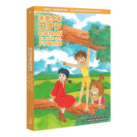 CONAN, EL NIÑO DEL FUTURO. DVD 2