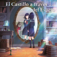 El castillo a través del espejo
