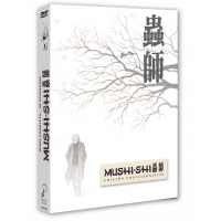 Mushi-shi.- Edición Dvd