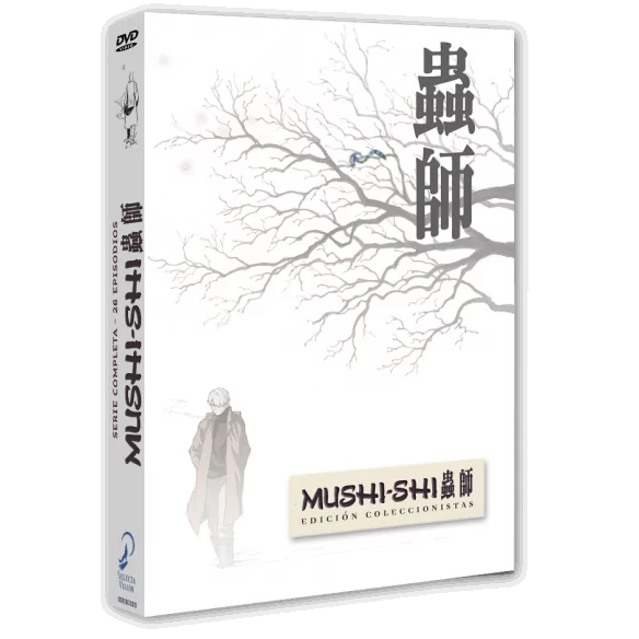 Mushi-shi.- Edición Dvd