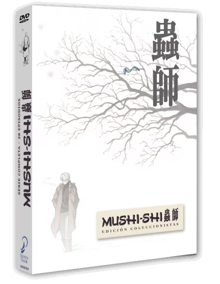 Mushi-shi.- Edición Dvd