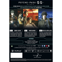 Psycho Pass Sinners Of The System Dvd 2