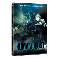 Human Lost Dvd 2