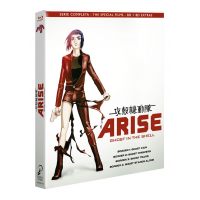 Ghost In The Shell Arise.- Edición Bluray