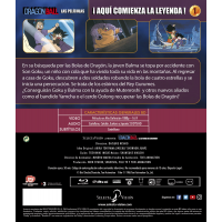 Dragon Ball La PelÍcula 1 2
