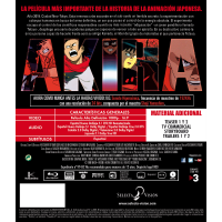 Akira Blu-ray 2