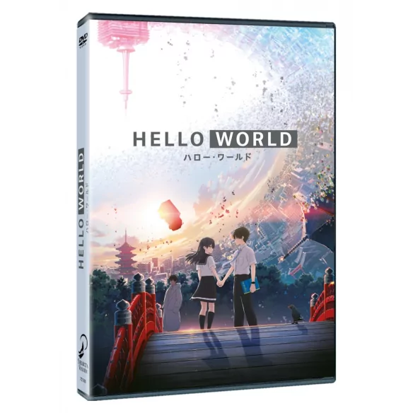 Hello World Dvd