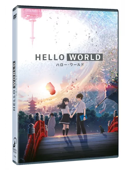 HELLO WORLD DVD
