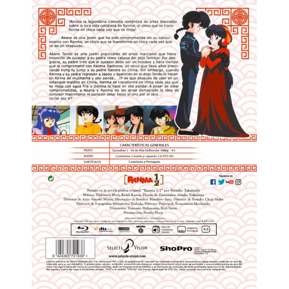 Ranma 1/2 Box 1 Blu-ray