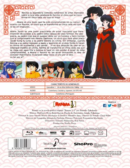 Ranma 1/2 Box 1 Blu-ray