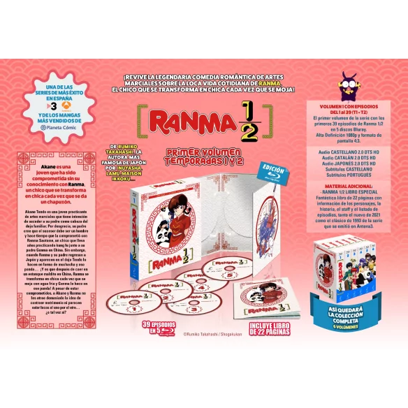 Ranma 1/2 Box 1 Blu-ray