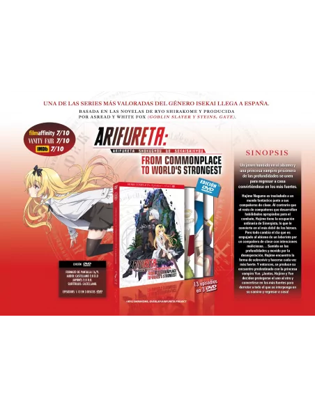 Arifureta Dvd