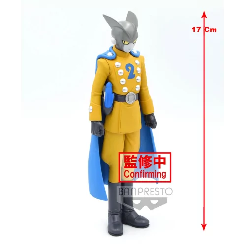 Dragon Ball Super - Super Hero Dxf - Gamma 2