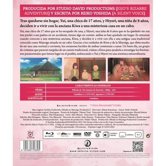 La Casa Encantada En El Cabo Blu-ray