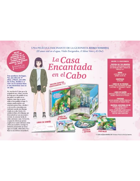 La Casa Encantada En El Cabo Blu-ray Coleccionista